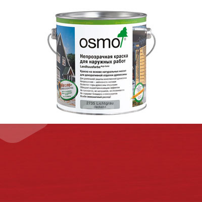 Краска для наружных работ Osmo Landhausfarbe 2311 Красно-коричневая (0.22л)