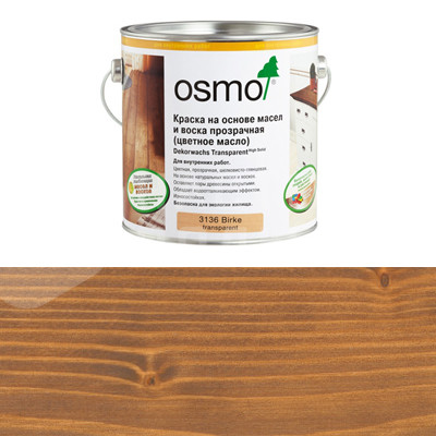 Цветное декоративное масло Osmo Dekorwachs Transparent Tone 3166 Орех прозрачное (0.22л)