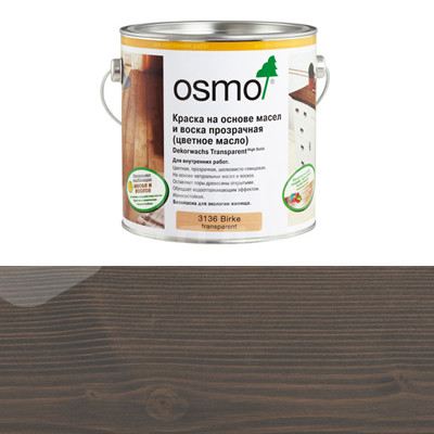 Цветное декоративное масло Osmo Dekorwachs Transparent Tone 3118 Серый гранит прозрачное (0.22л)