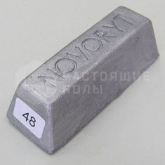 48 Серый металлик