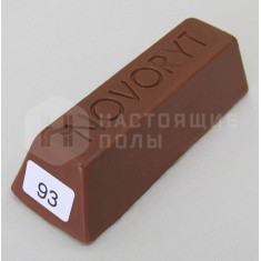 93 Коричневый