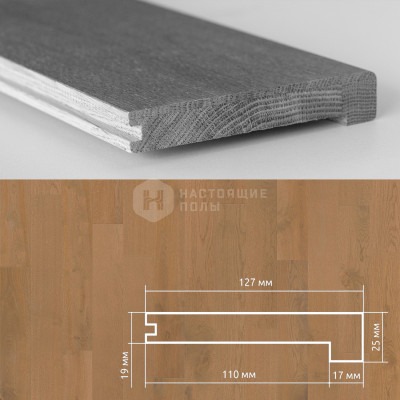 Cтупенька универсальная Coswick 2160-3582 Дуб Сибуми 1 Коммон шелковое масло ультраматовое, 1400*127*19.05 мм Cтупенька универсальная Coswick 2160-3582 Дуб Сибуми 1 Коммон шелковое масло ультраматовое, 1400*127*19.05 мм