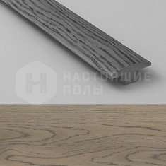 2173-1230 Порог Т-образный Селект энд Бэттер шелковое масло