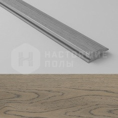 2168-1230 Порог ковровый Селект энд Бэттер шелковое масло