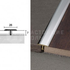 399/TC/26 75089 Хром, 2700*26*7 мм
